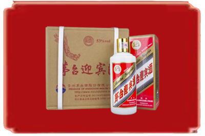 宁德市烟酒回收茅台迎宾酒.jpg
